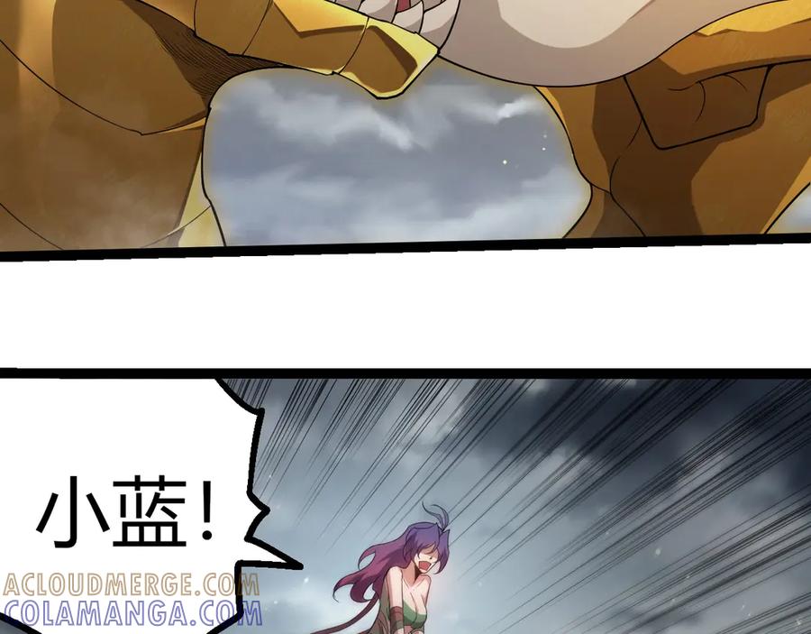 第406话世界之灵-从大树开始的进化-绯红之夜（原著）+黑鸟社（第33张）
