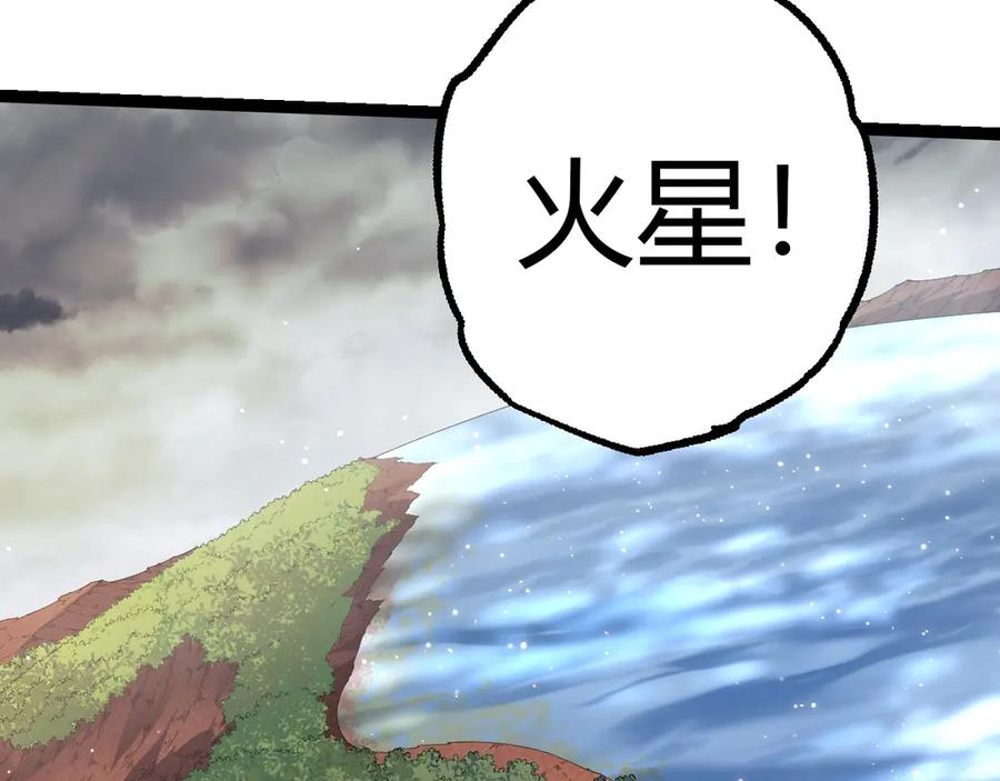 第406话世界之灵-从大树开始的进化-绯红之夜（原著）+黑鸟社（第18张）