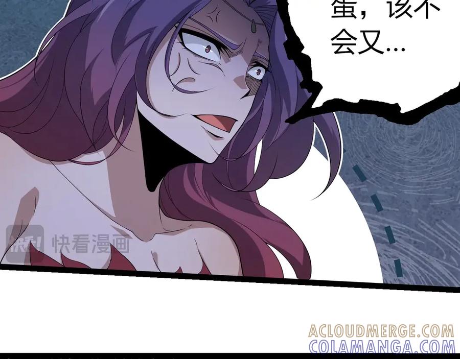 第406话世界之灵-从大树开始的进化-绯红之夜（原著）+黑鸟社（第37张）