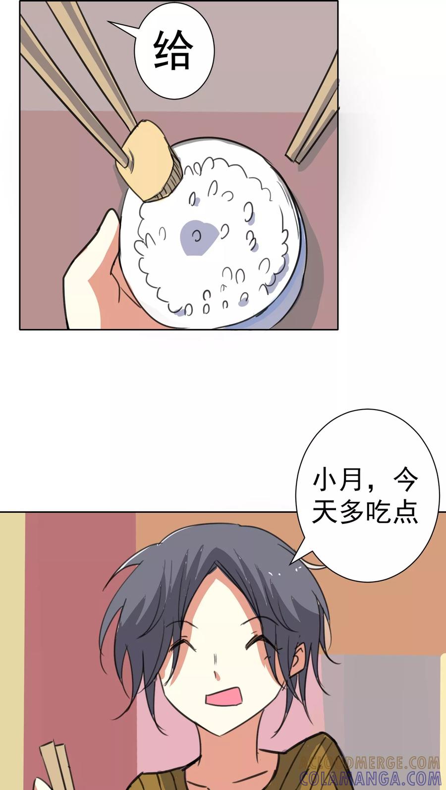 第41话-猫的制作人-极漫文化（第11张）
