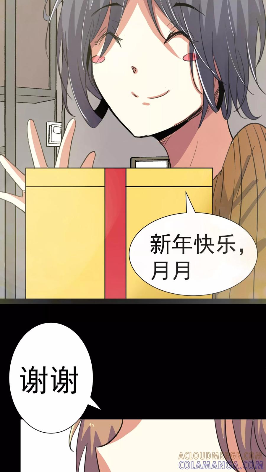 第41话-猫的制作人-极漫文化（第19张）