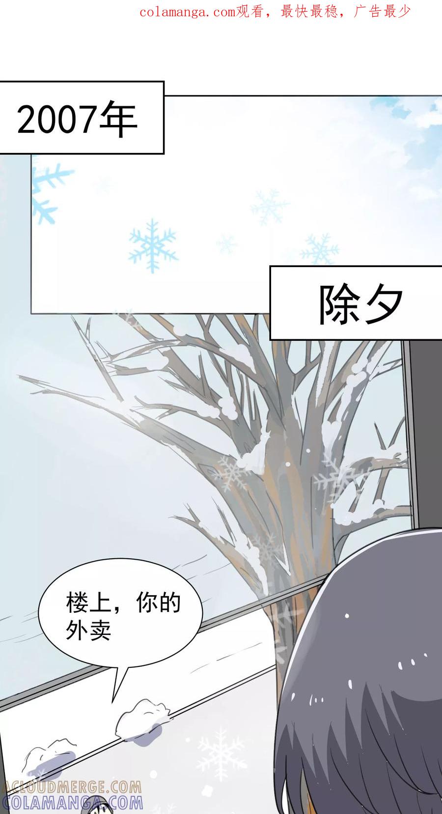 第41话-猫的制作人-极漫文化（第1张）