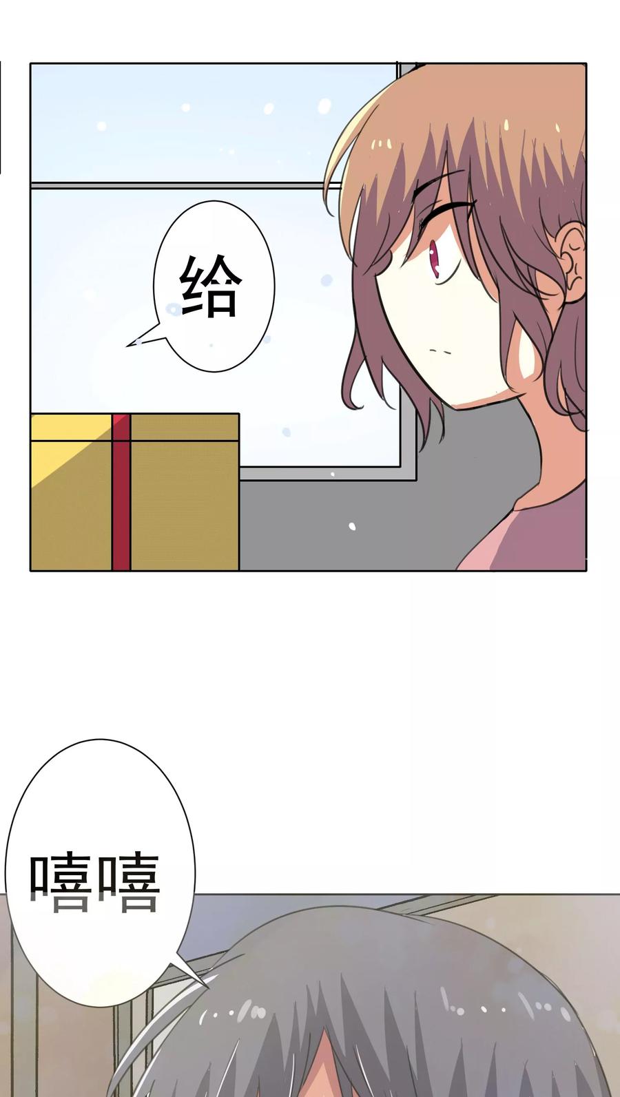 第41话-猫的制作人-极漫文化（第18张）