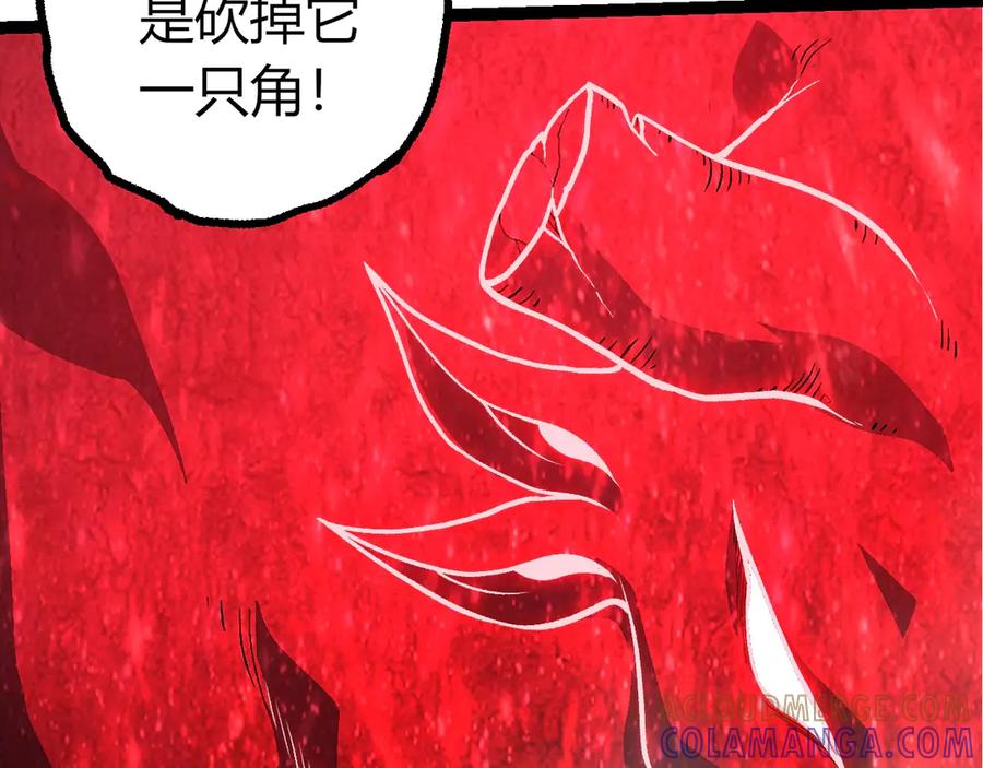 第426话大帝的第二形态-从大树开始的进化-绯红之夜（原著）+黑鸟社（第37张）