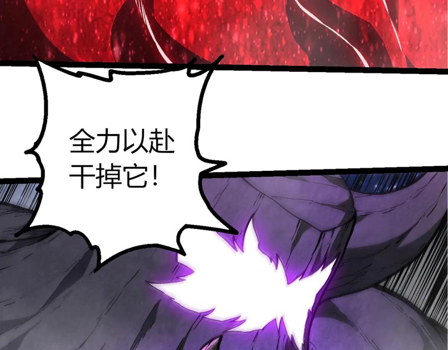 第426话大帝的第二形态-从大树开始的进化-绯红之夜（原著）+黑鸟社（第38张）