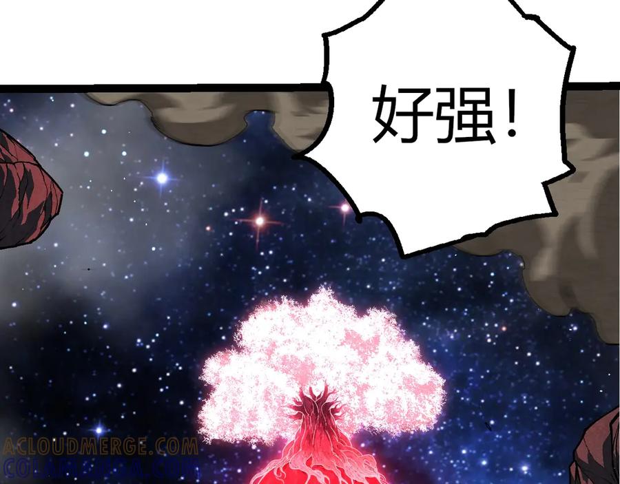 第426话大帝的第二形态-从大树开始的进化-绯红之夜（原著）+黑鸟社（第33张）