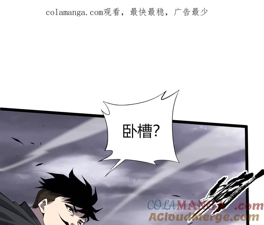 第50话终极任务开启！-力量点满？我可是亡灵法师啊！-17K小说网+吃掉小杏仁（原著）+黑鸟社（制作）（第1张）