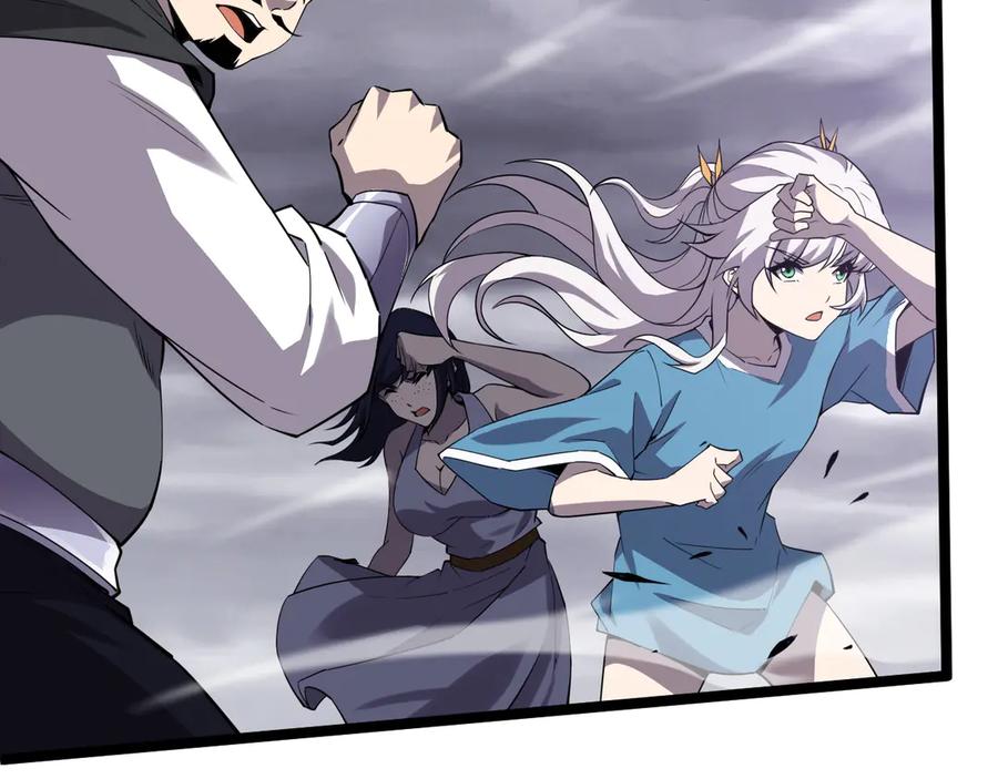 第50话终极任务开启！-力量点满？我可是亡灵法师啊！-17K小说网+吃掉小杏仁（原著）+黑鸟社（制作）（第2张）