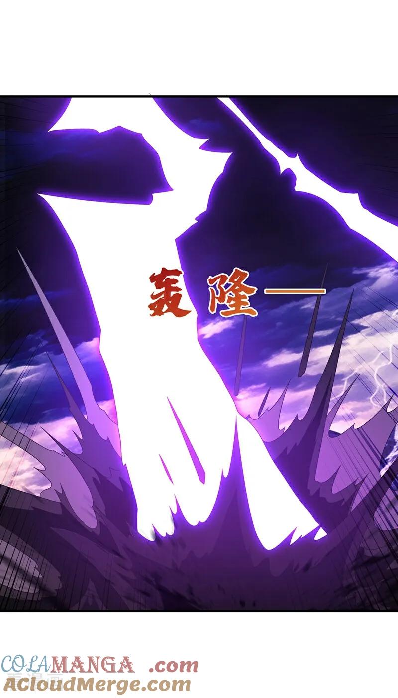 第551话他居然突破了？-武逆-iCiyuan动漫（第12张）