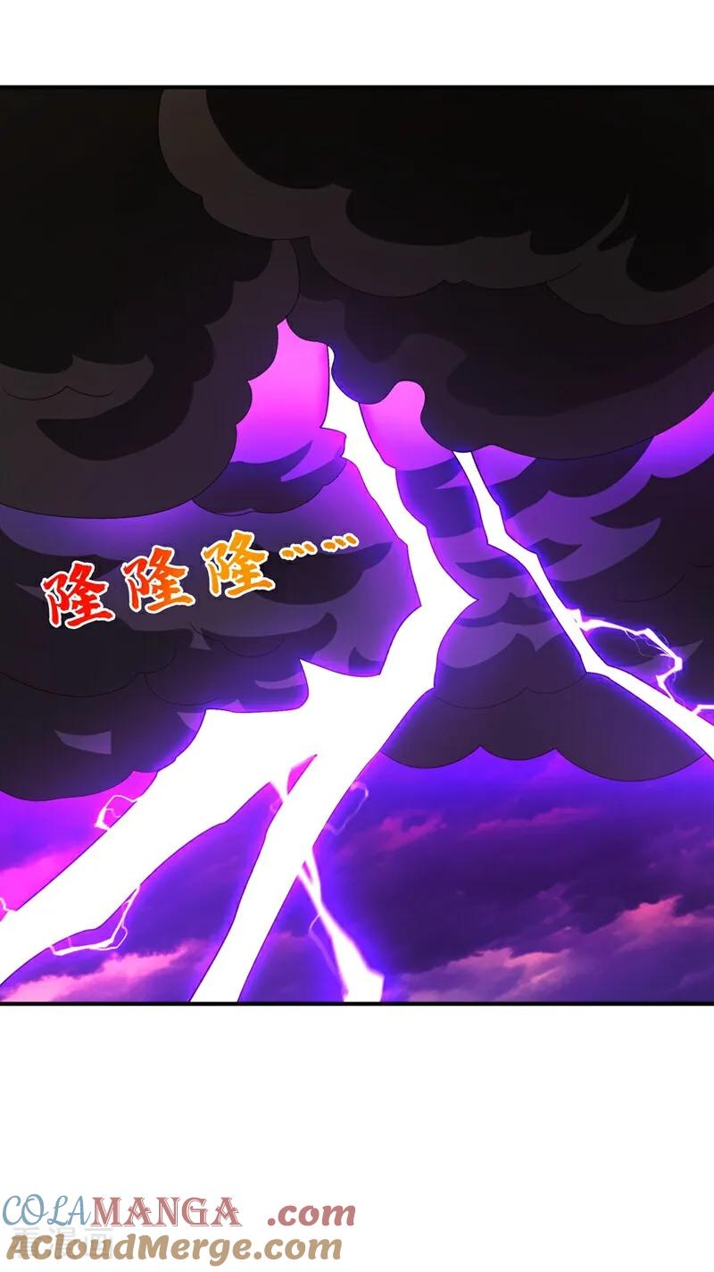 第551话他居然突破了？-武逆-iCiyuan动漫（第10张）