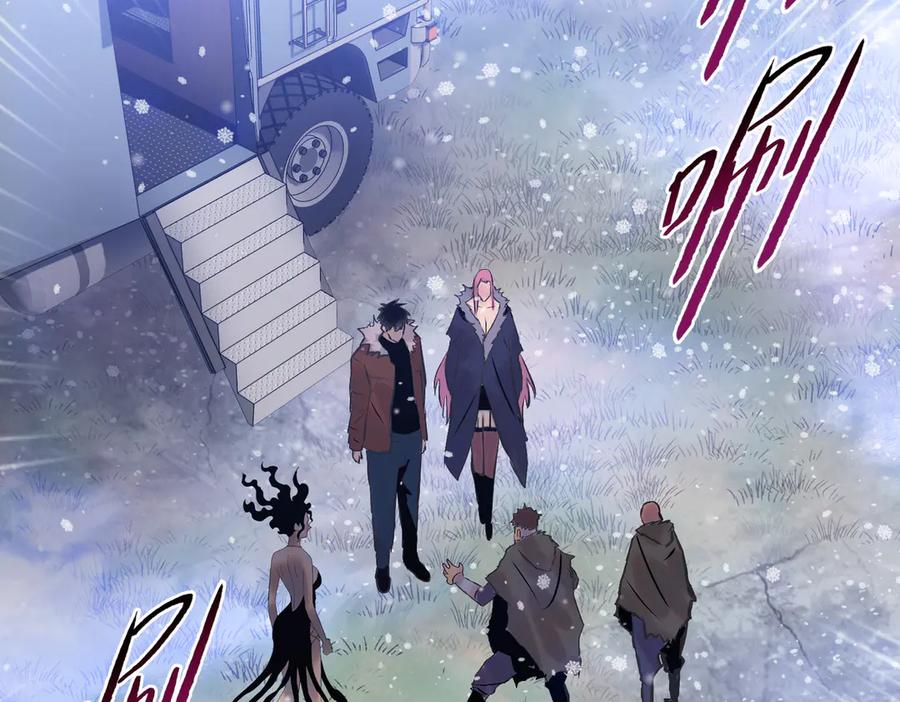第80话老同学要互相帮忙！-末日狠人：开局囤积万亿物资-青天白梦（原著）+灰噗（第6张）