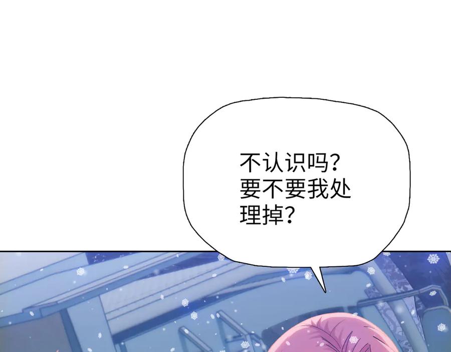 第80话老同学要互相帮忙！-末日狠人：开局囤积万亿物资-青天白梦（原著）+灰噗（第11张）