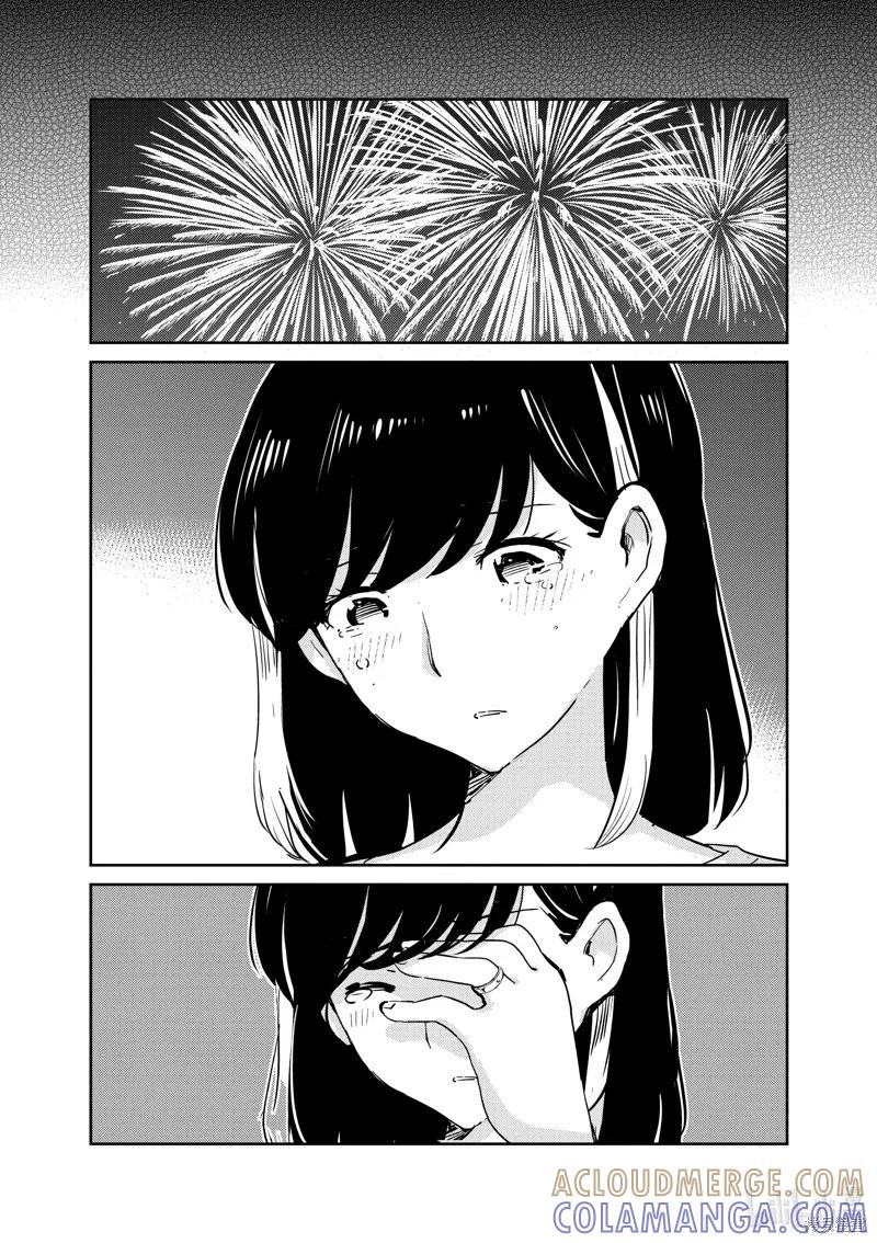 第73话-真的要结婚吗？！-若木民喜（第12张）