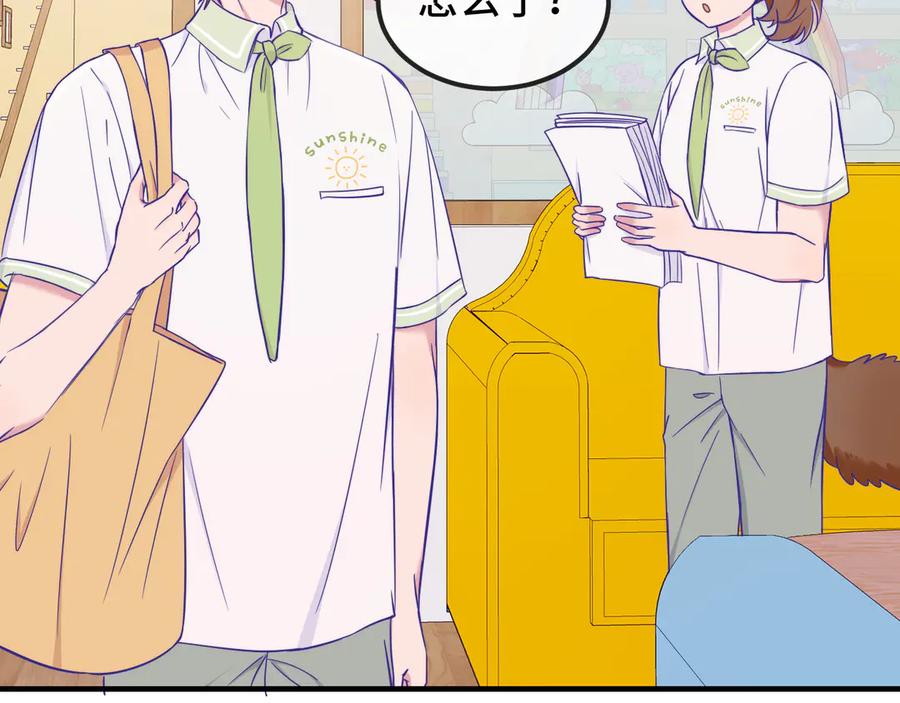 第68话追到幼儿园-说谎的小狗会被吃掉的-_Px_（第6张）