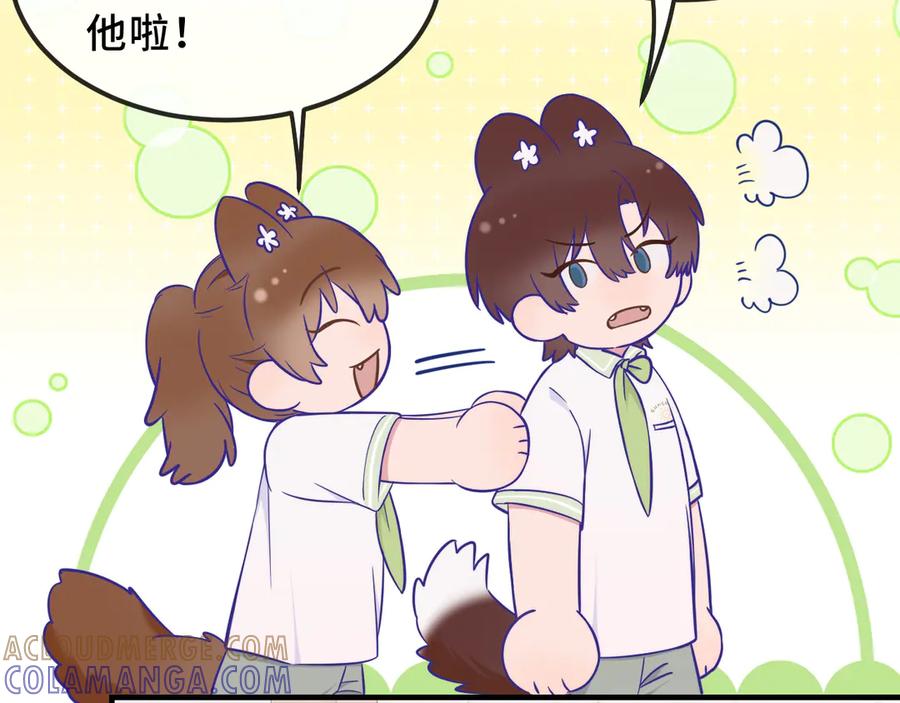 第68话追到幼儿园-说谎的小狗会被吃掉的-_Px_（第13张）