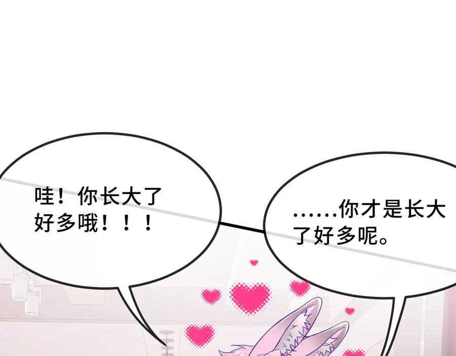 第70话狐狐兄弟遭大难-说谎的小狗会被吃掉的-_Px_（第28张）