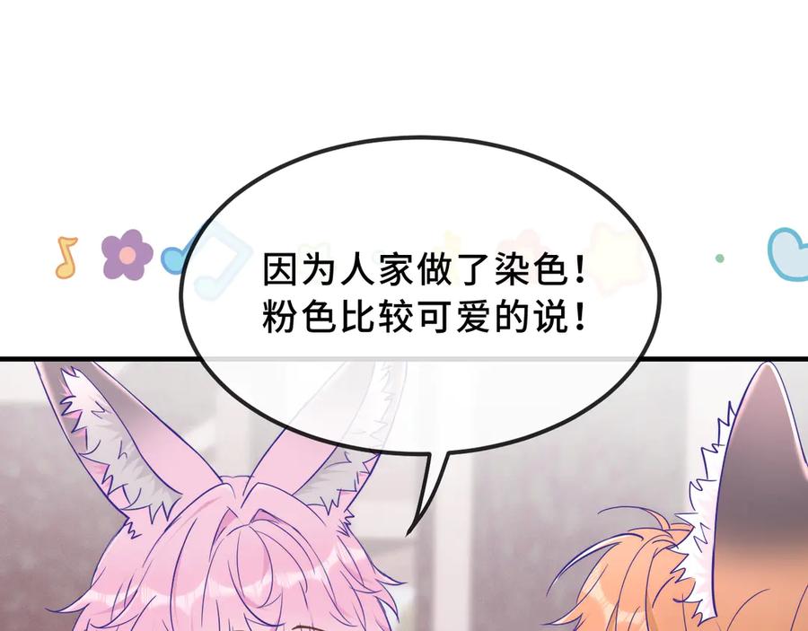 第70话狐狐兄弟遭大难-说谎的小狗会被吃掉的-_Px_（第31张）