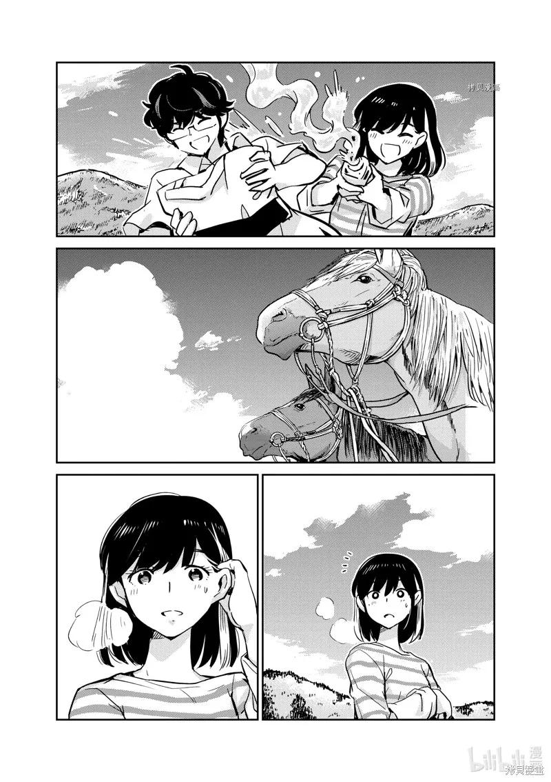 第85话-真的要结婚吗？！-若木民喜（第5张）