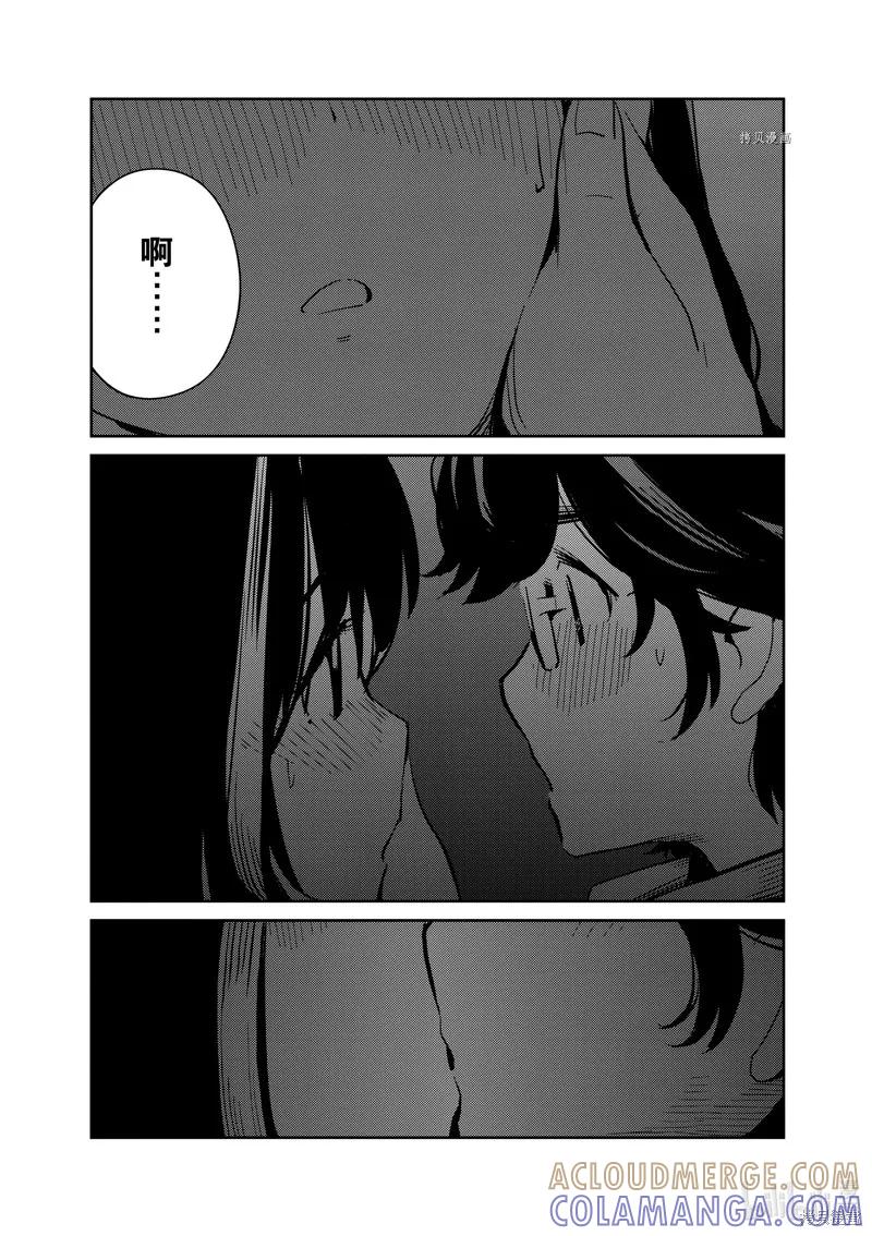 第86话-真的要结婚吗？！-若木民喜（第2张）