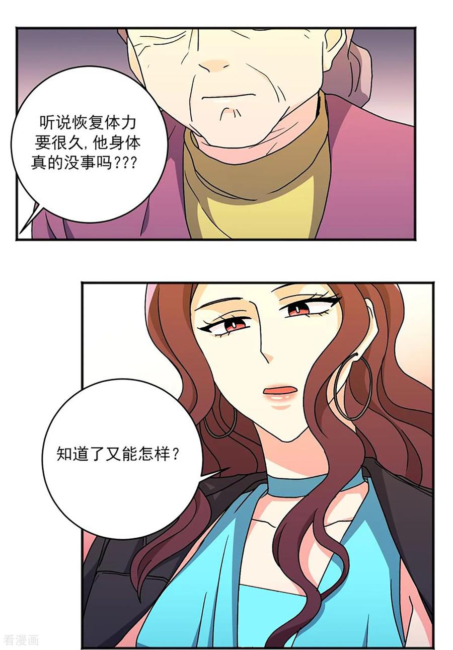 第36话湮灭-请实现我的愿望吧-幻象动画（第14张）
