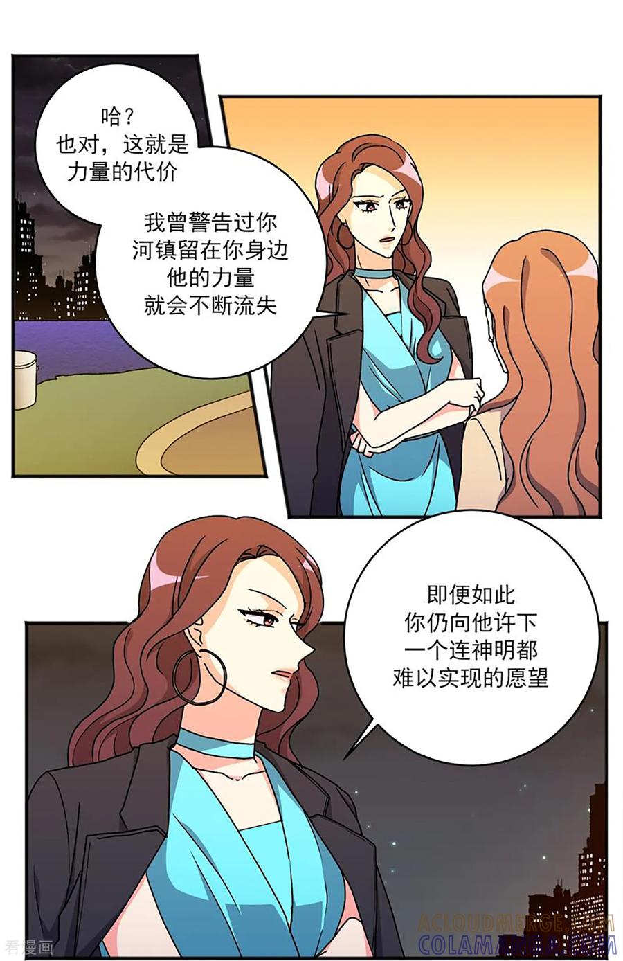 第36话湮灭-请实现我的愿望吧-幻象动画（第17张）