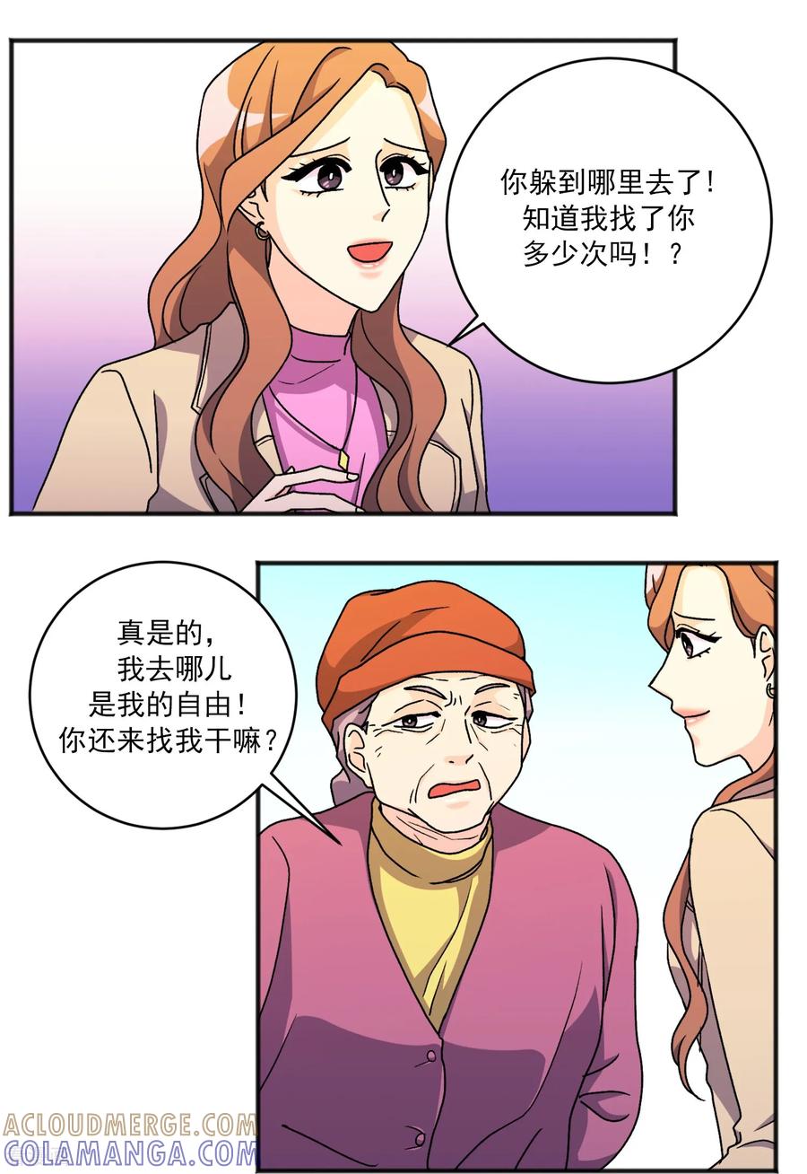 第36话湮灭-请实现我的愿望吧-幻象动画（第11张）