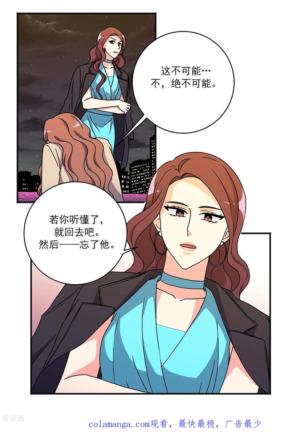 第36话湮灭-请实现我的愿望吧-幻象动画（第24张）