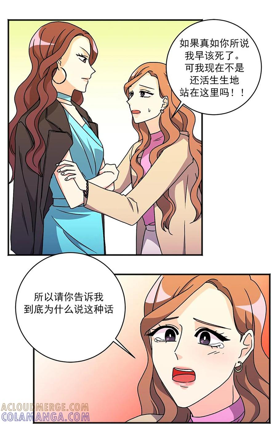 第36话湮灭-请实现我的愿望吧-幻象动画（第21张）