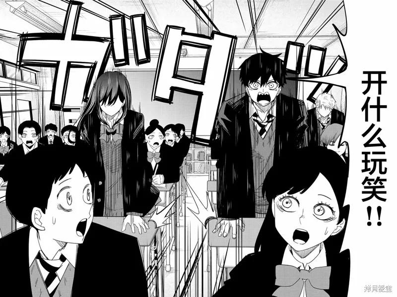 第205话-悲惨的欺凌者-中村なん（第11张）