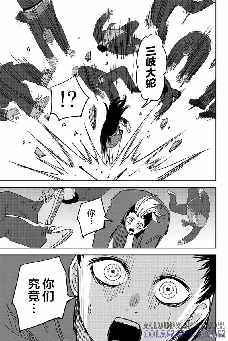 第206话-悲惨的欺凌者-中村なん（第4张）