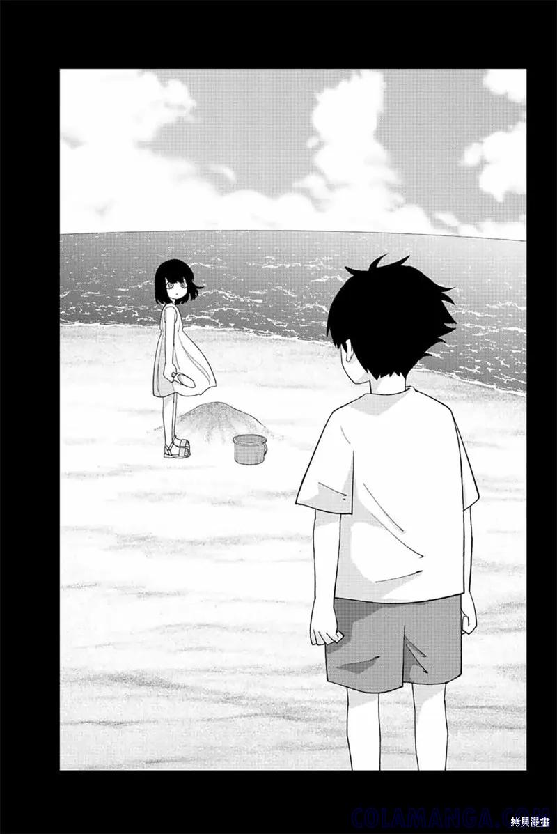 第207话-悲惨的欺凌者-中村なん（第6张）