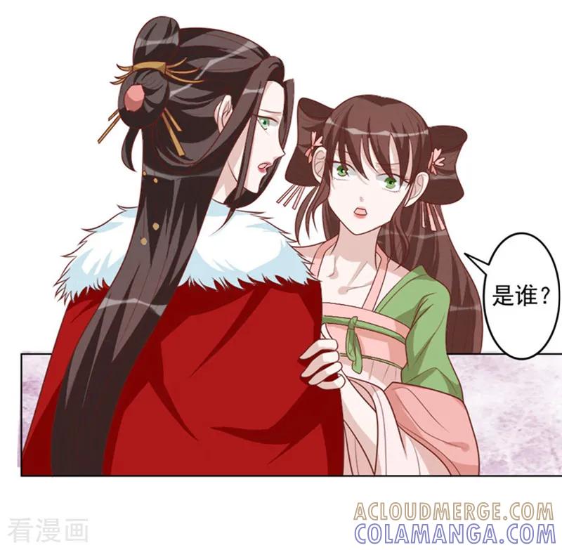 第59话我希望你开心-何处意阑珊-阿里文学（第3张）