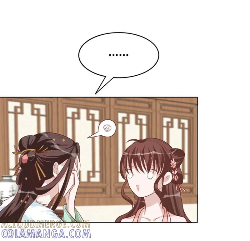 第59话我希望你开心-何处意阑珊-阿里文学（第5张）