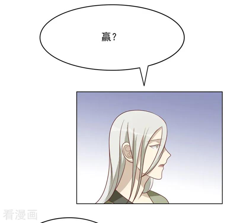 第59话我希望你开心-何处意阑珊-阿里文学（第10张）