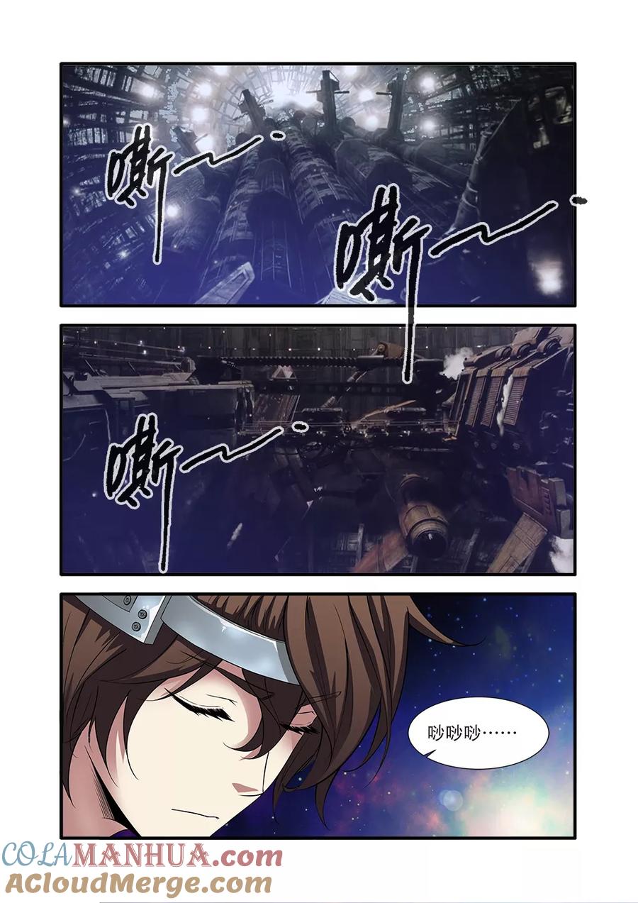 第63话3半小时-无限恐怖-魅丽漫画馆（第5张）