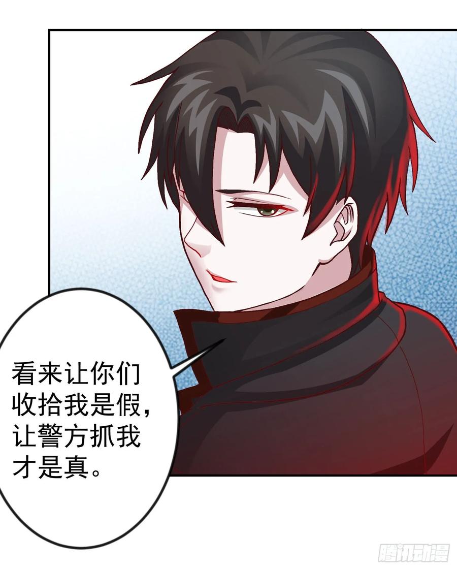 008-我不过是个大罗金仙-二胡藏剑（第11张）