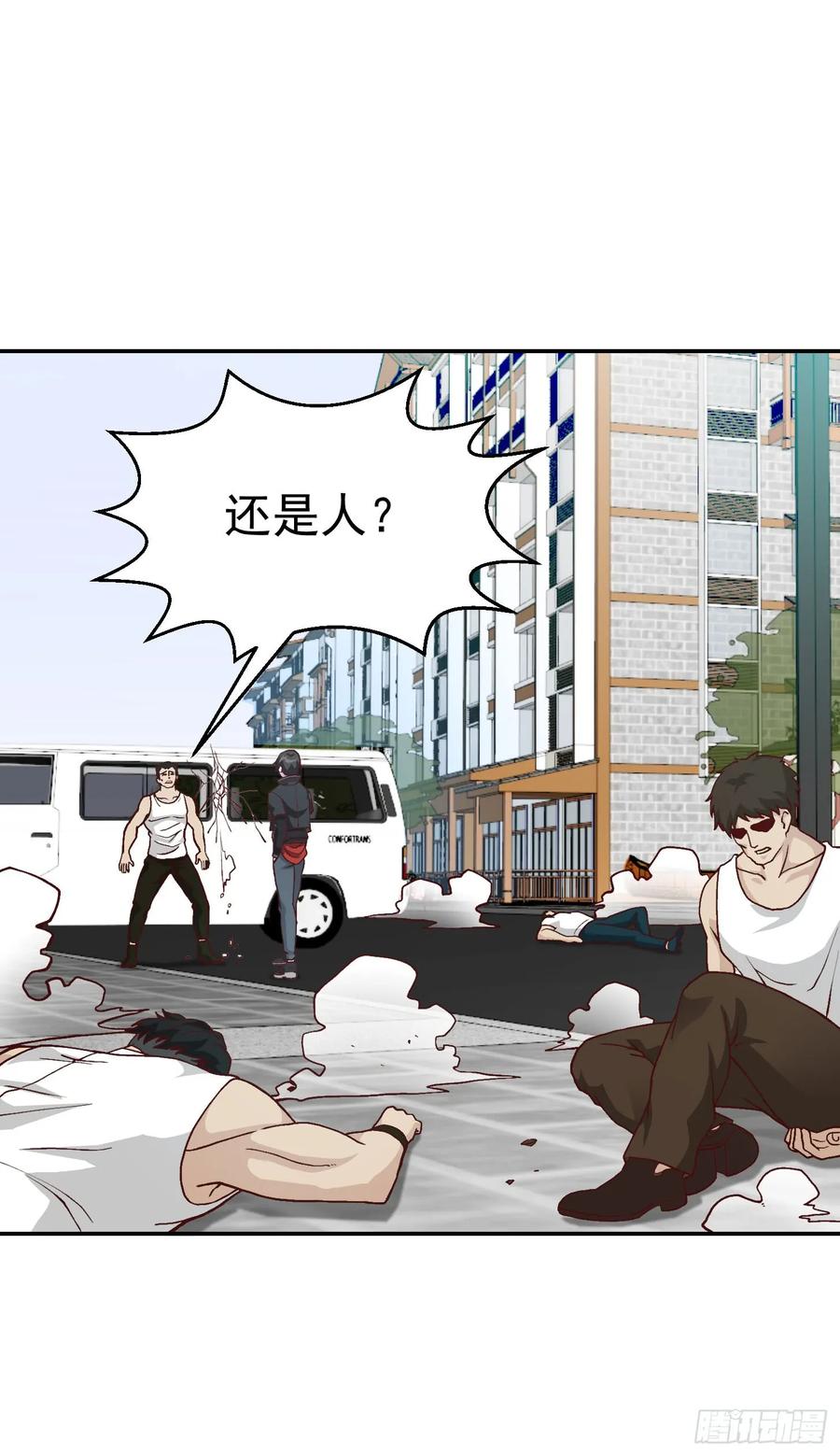 008-我不过是个大罗金仙-二胡藏剑（第9张）