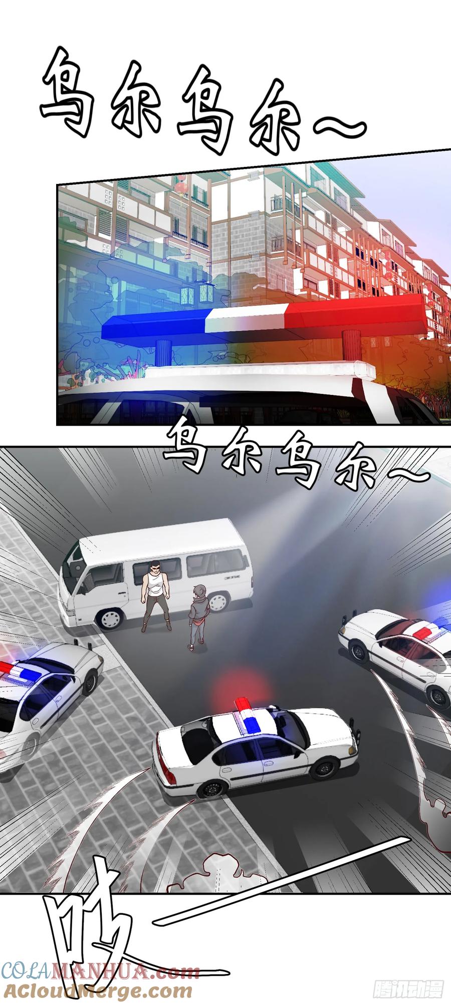 008-我不过是个大罗金仙-二胡藏剑（第10张）