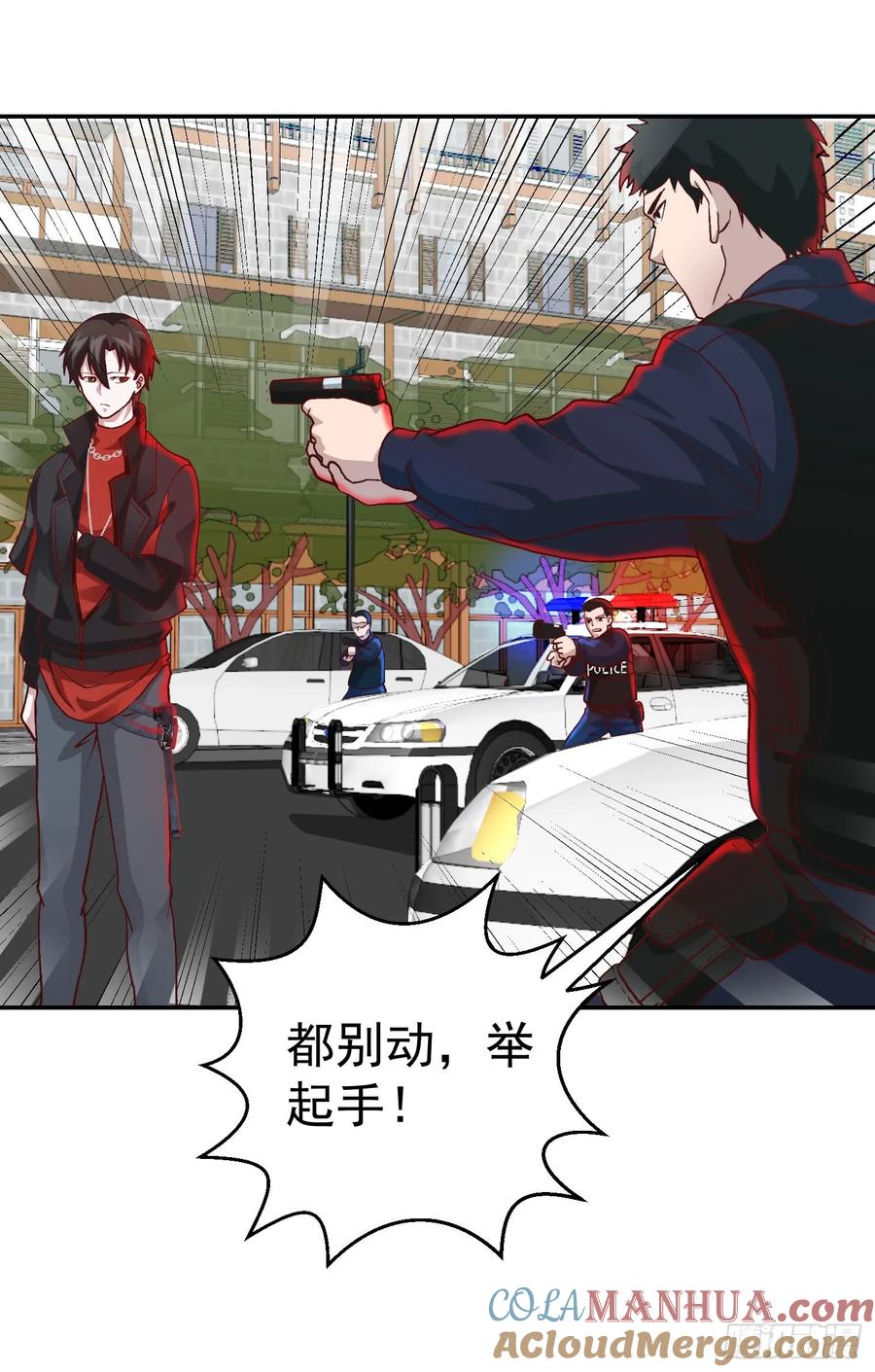 008-我不过是个大罗金仙-二胡藏剑（第12张）