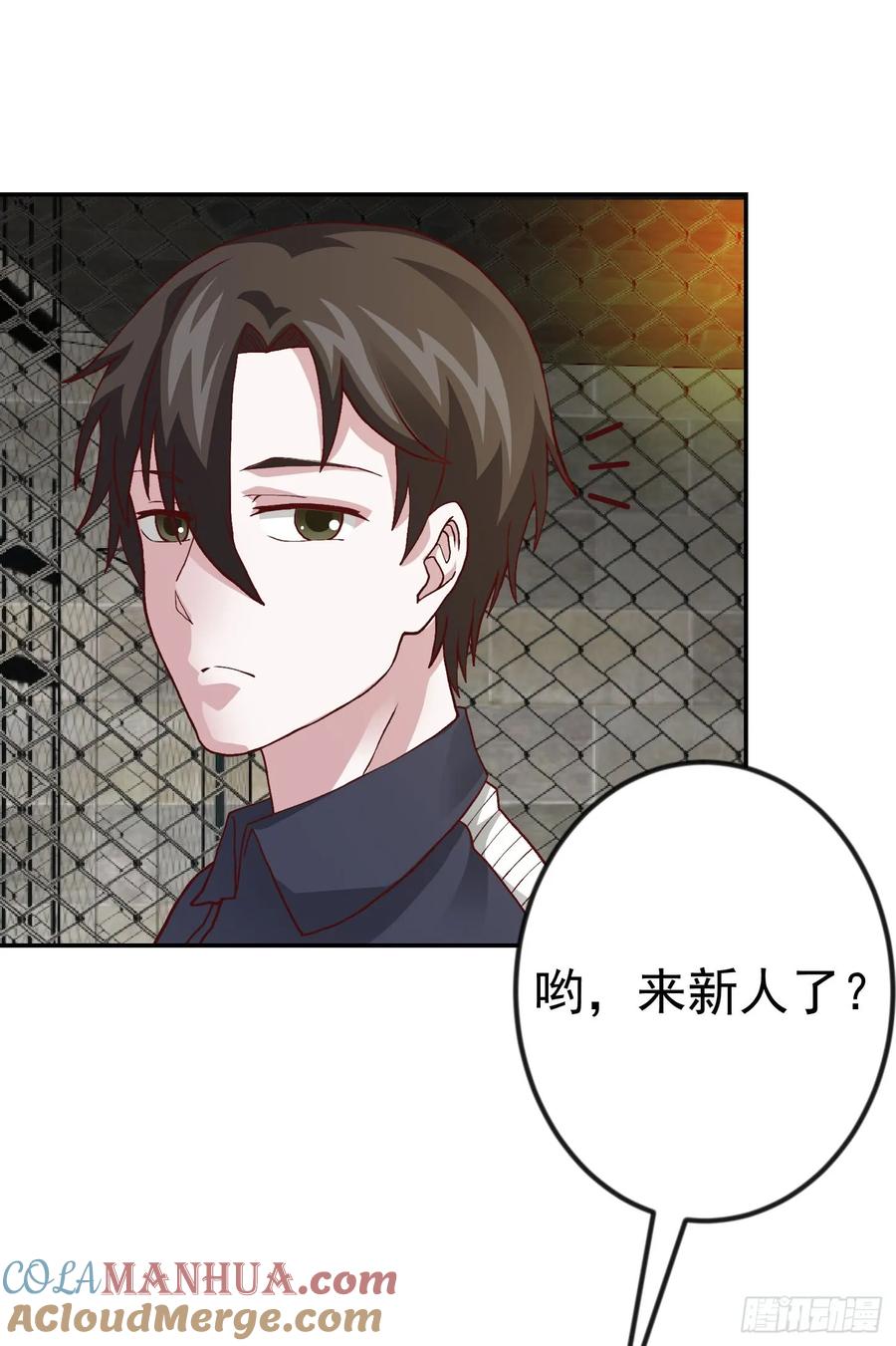 008-我不过是个大罗金仙-二胡藏剑（第26张）