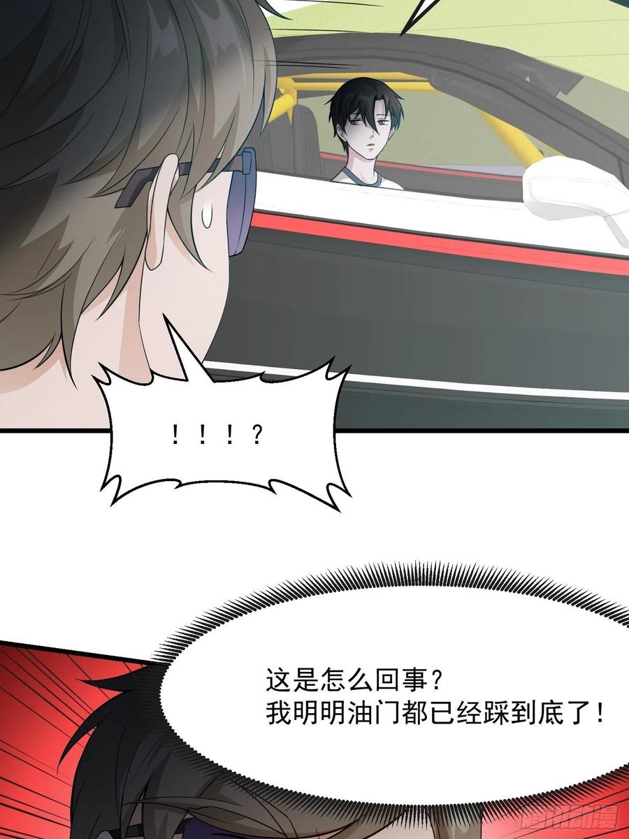 98-我不过是个大罗金仙-二胡藏剑（第11张）