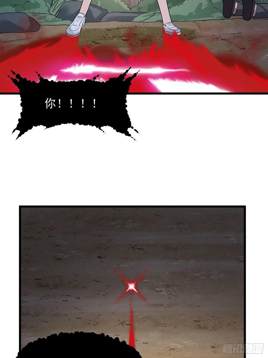 100-我不过是个大罗金仙-二胡藏剑（第11张）