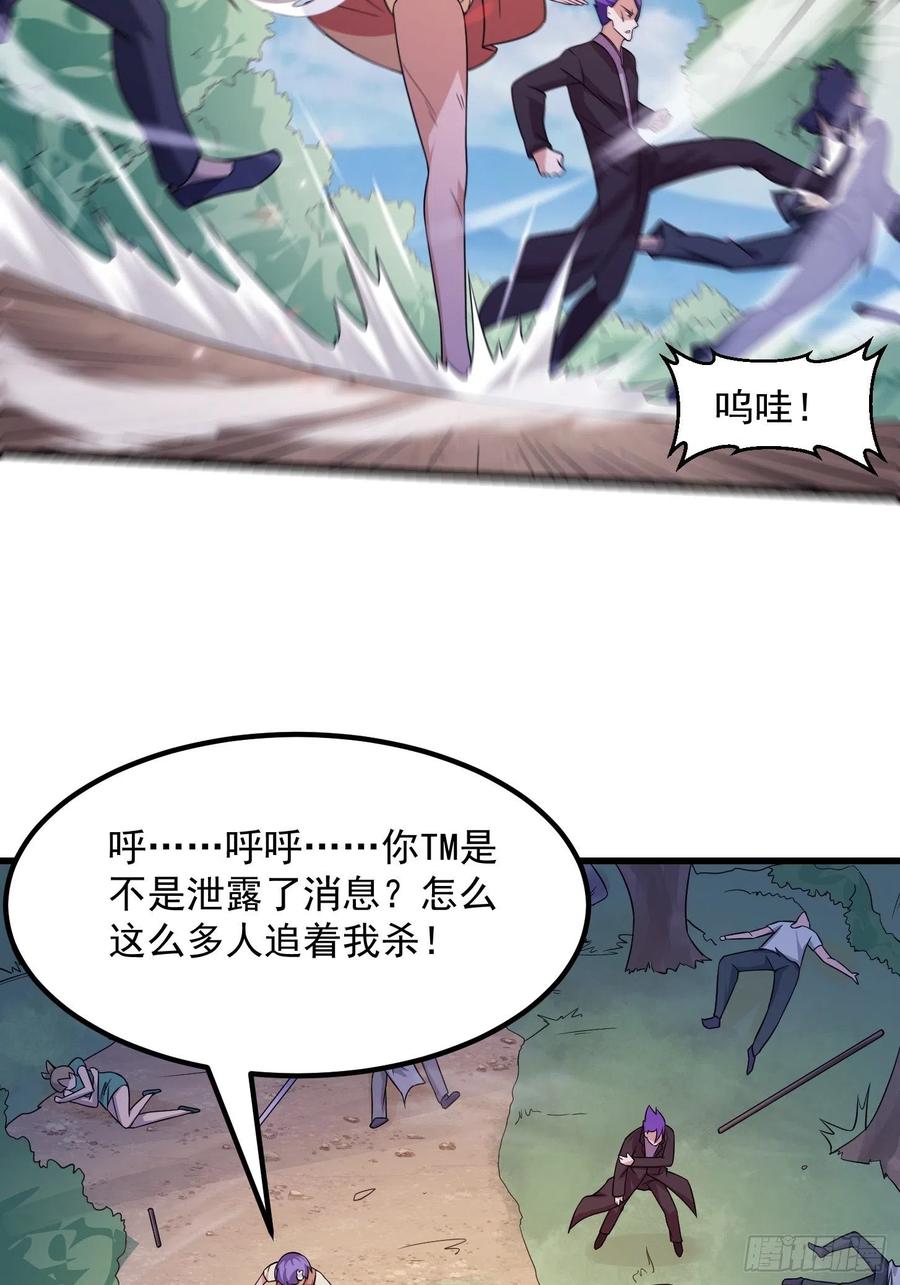 100-我不过是个大罗金仙-二胡藏剑（第3张）