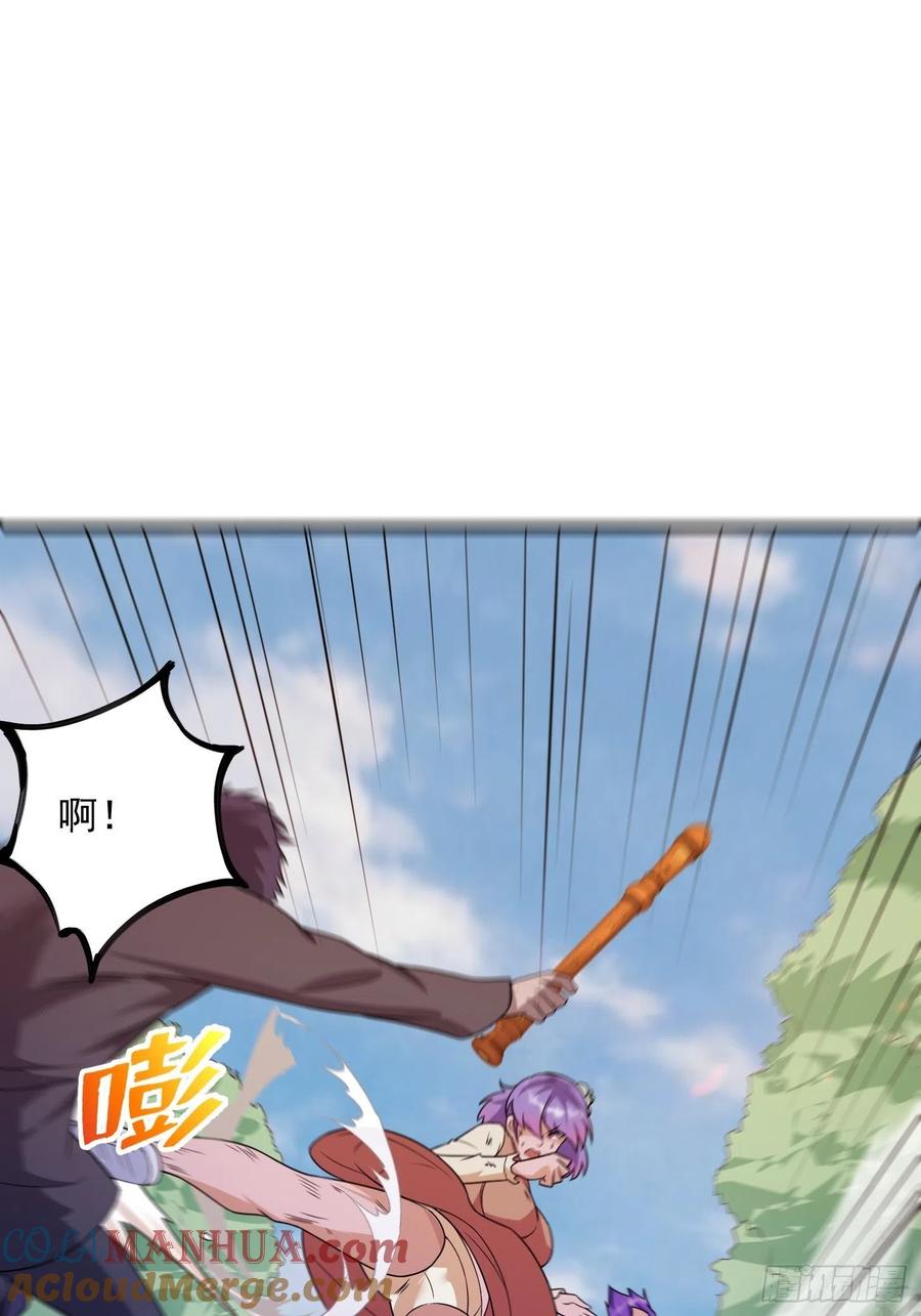 100-我不过是个大罗金仙-二胡藏剑（第2张）