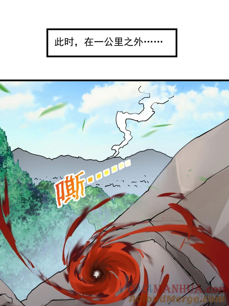 101-我不过是个大罗金仙-二胡藏剑（第5张）