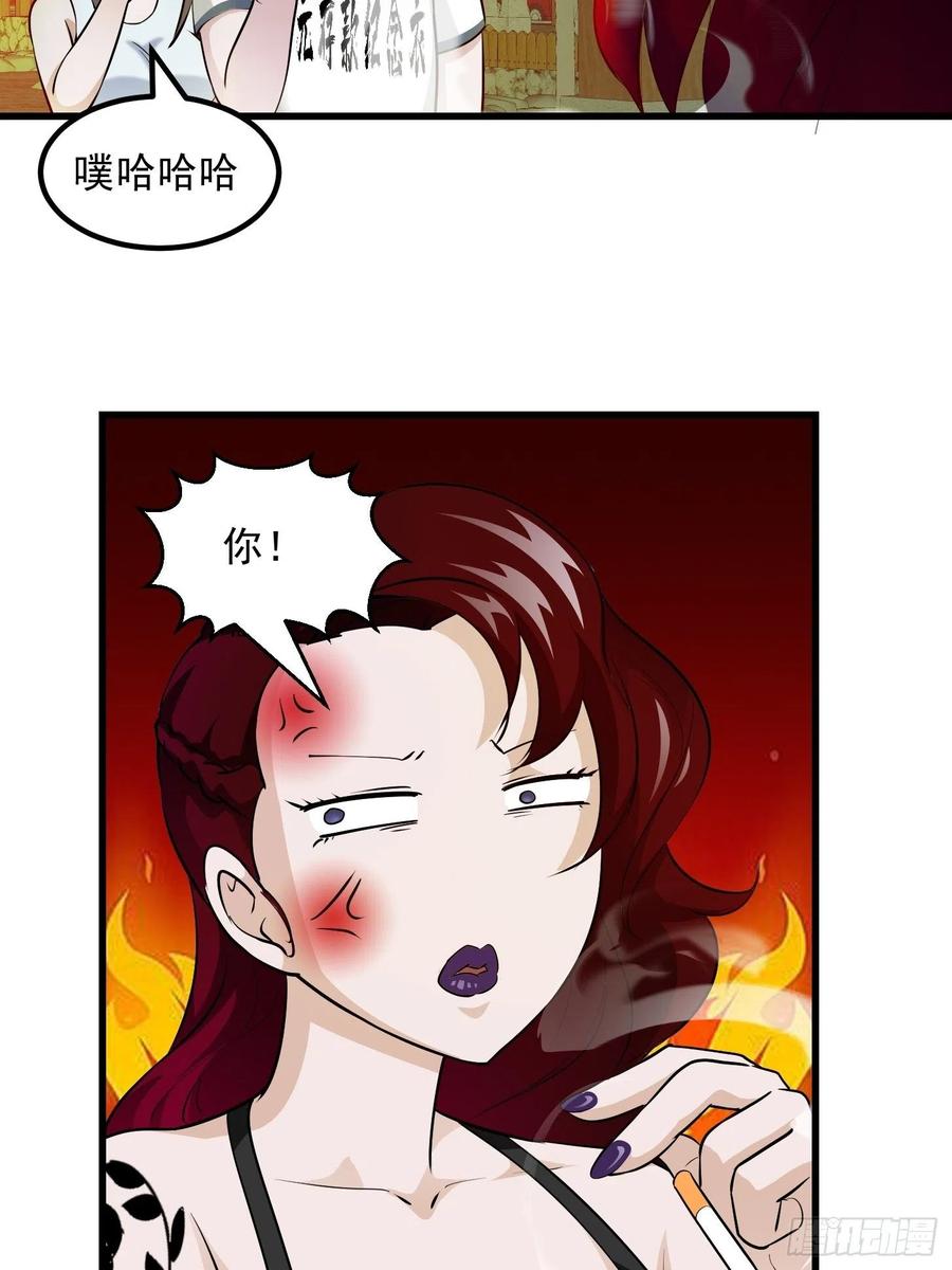 103-我不过是个大罗金仙-二胡藏剑（第11张）