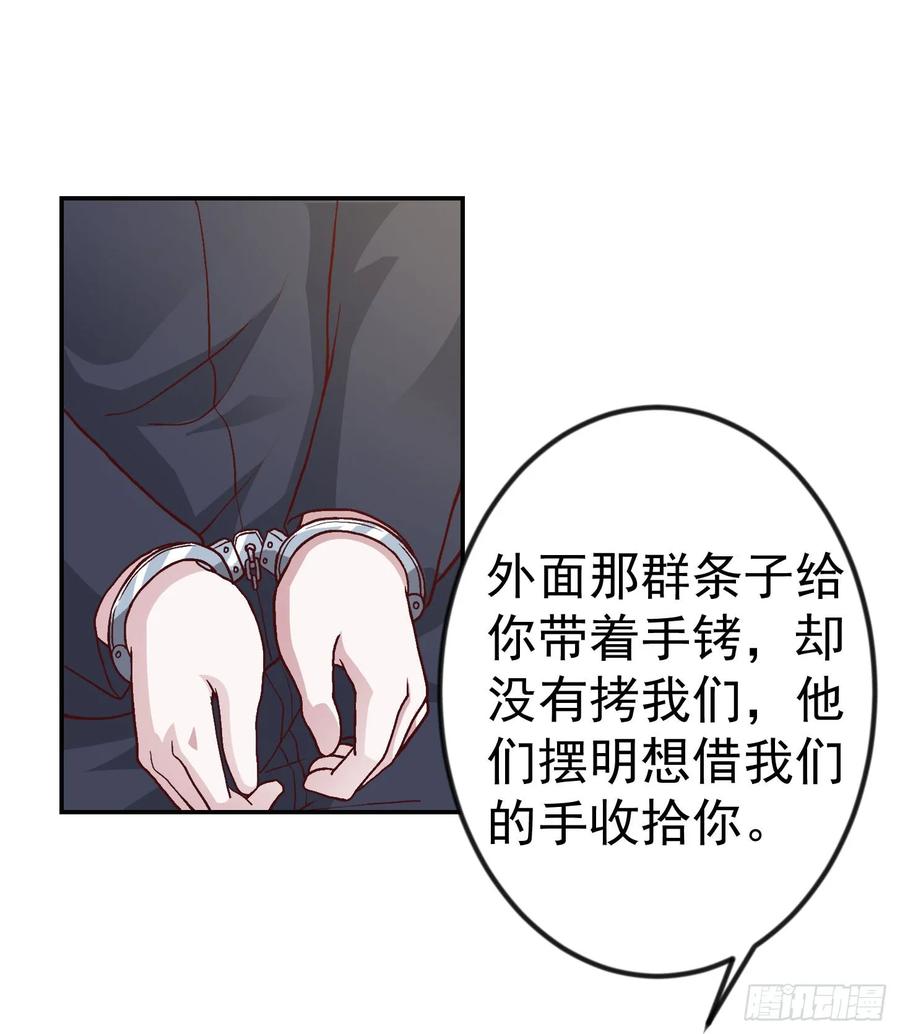 009-我不过是个大罗金仙-二胡藏剑（第1张）