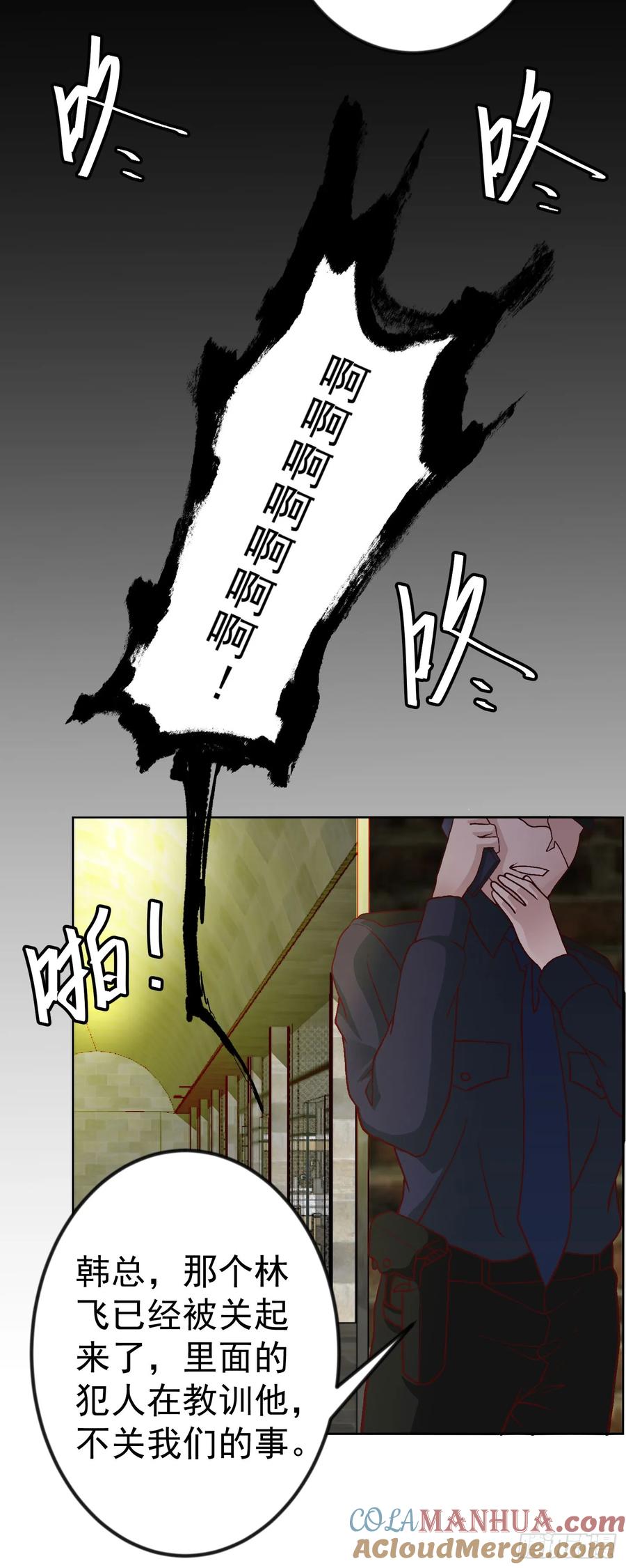 009-我不过是个大罗金仙-二胡藏剑（第8张）