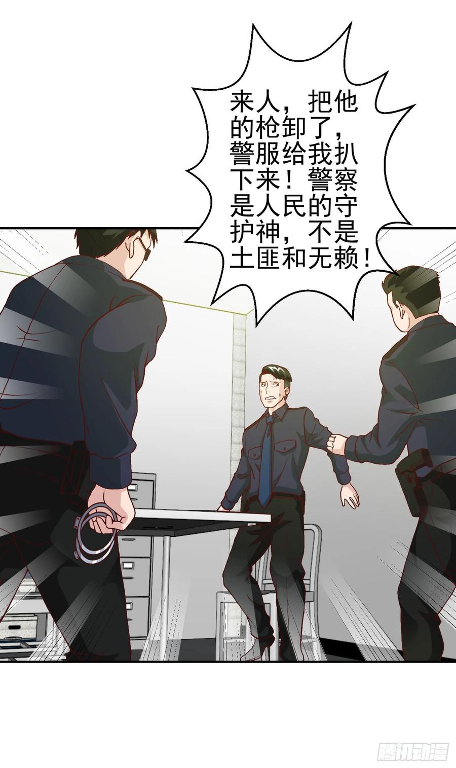 009-我不过是个大罗金仙-二胡藏剑（第19张）