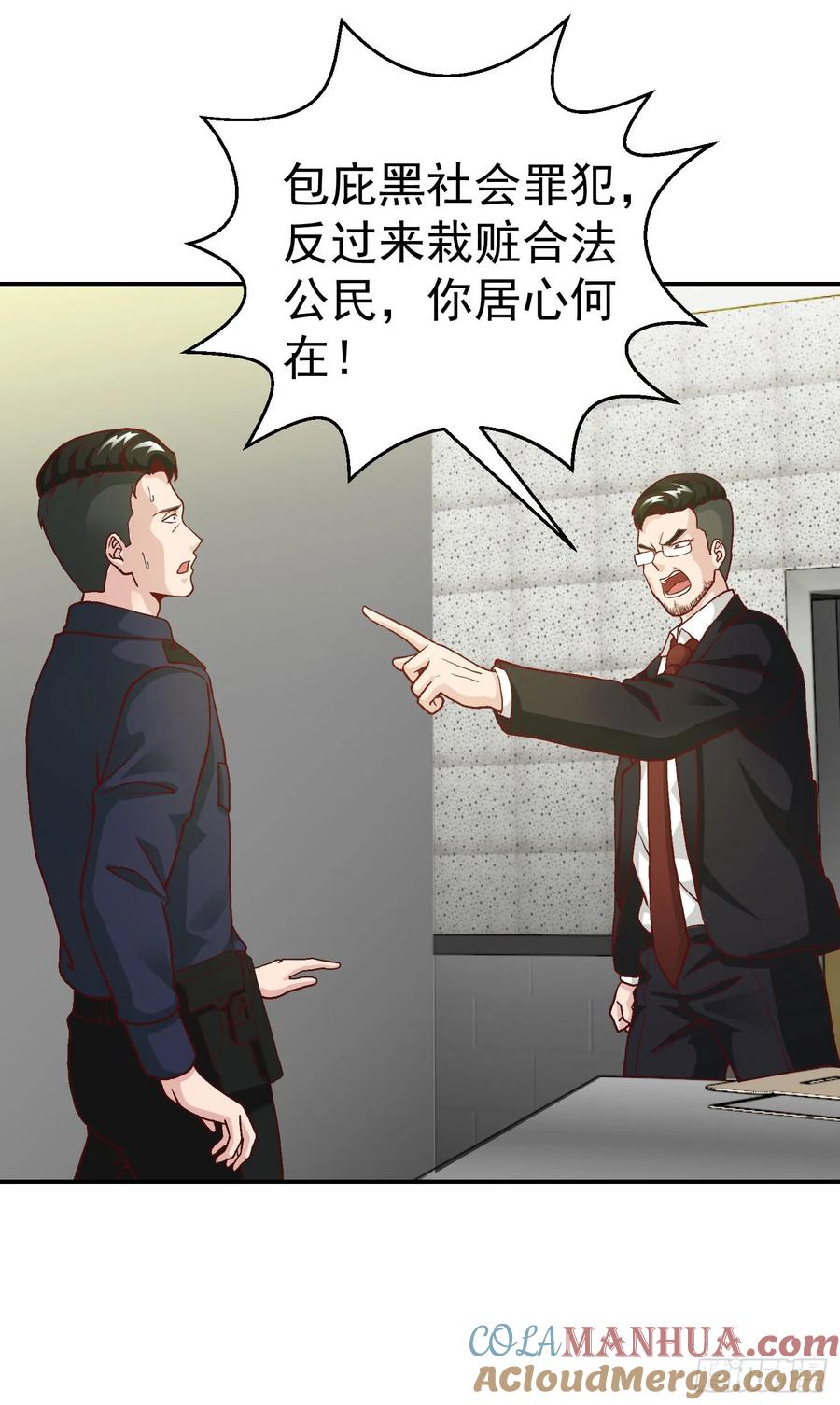 009-我不过是个大罗金仙-二胡藏剑（第18张）